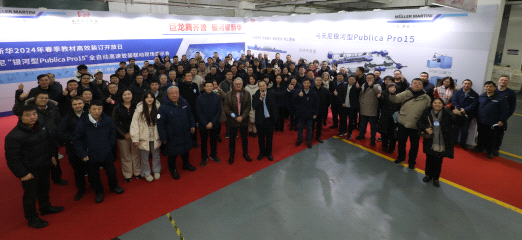 Muller Marini Open House in collaboration with Shandong Xinhua printin